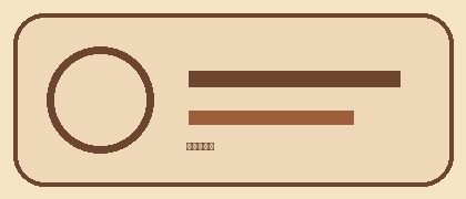 51爆料合作伙伴复古生活馆Logo